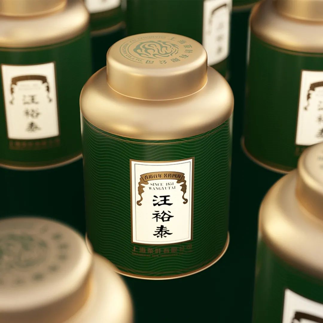 15汪裕泰茶葉罐.jpg