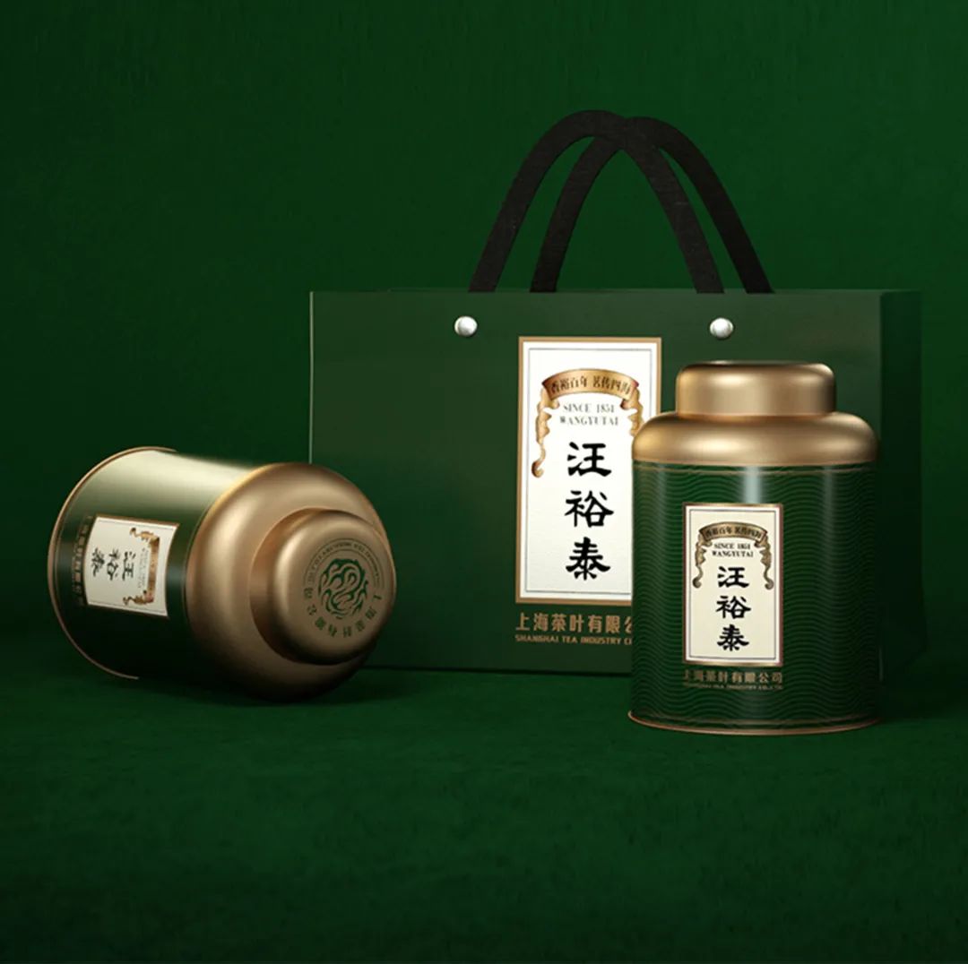 16汪裕泰茶葉罐.jpg